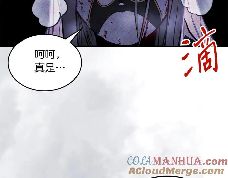 武神回归录漫画免费观看全集漫画,第59话5图