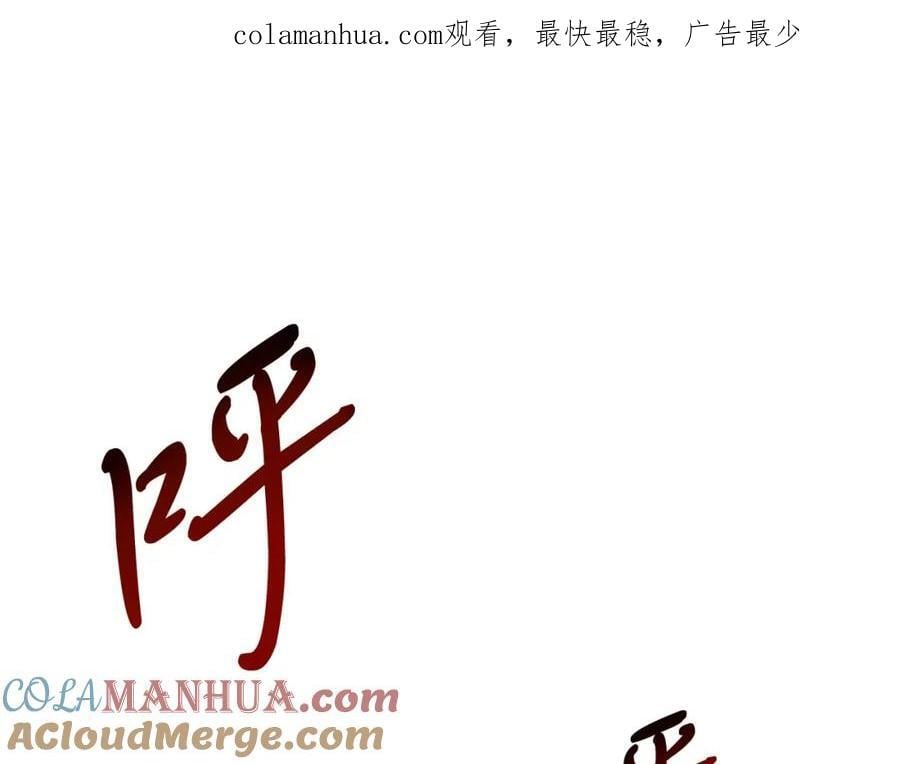 武神回归录漫画免费观看全集漫画,第59话1图