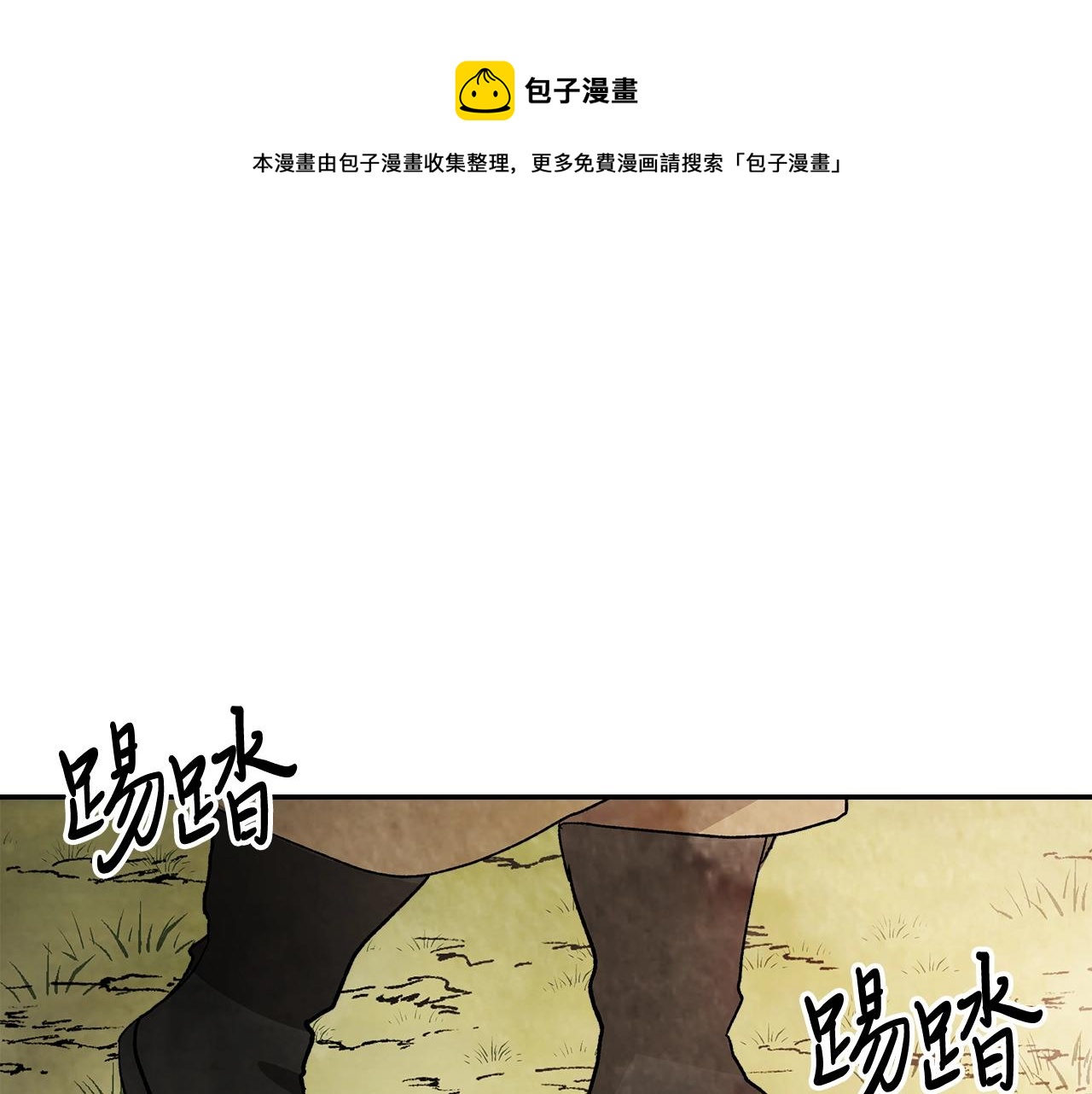 武神回归录漫画最新话漫画,第19话 你好。我来提款~1图