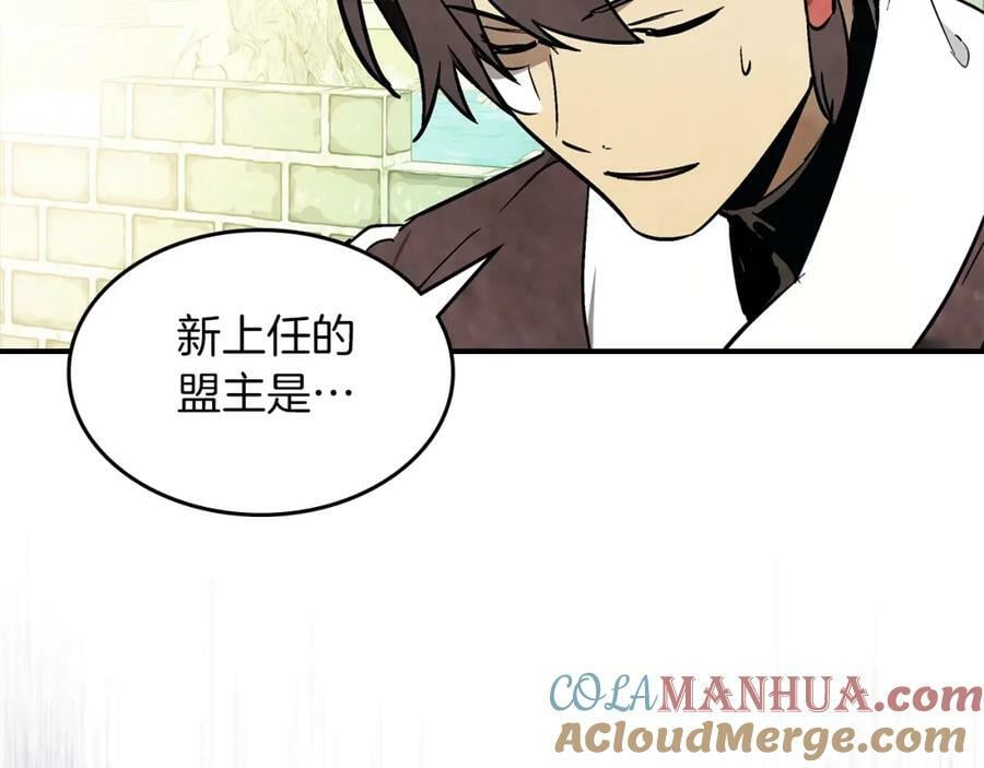 武神回归录24小时漫画,第50话 阴谋5图