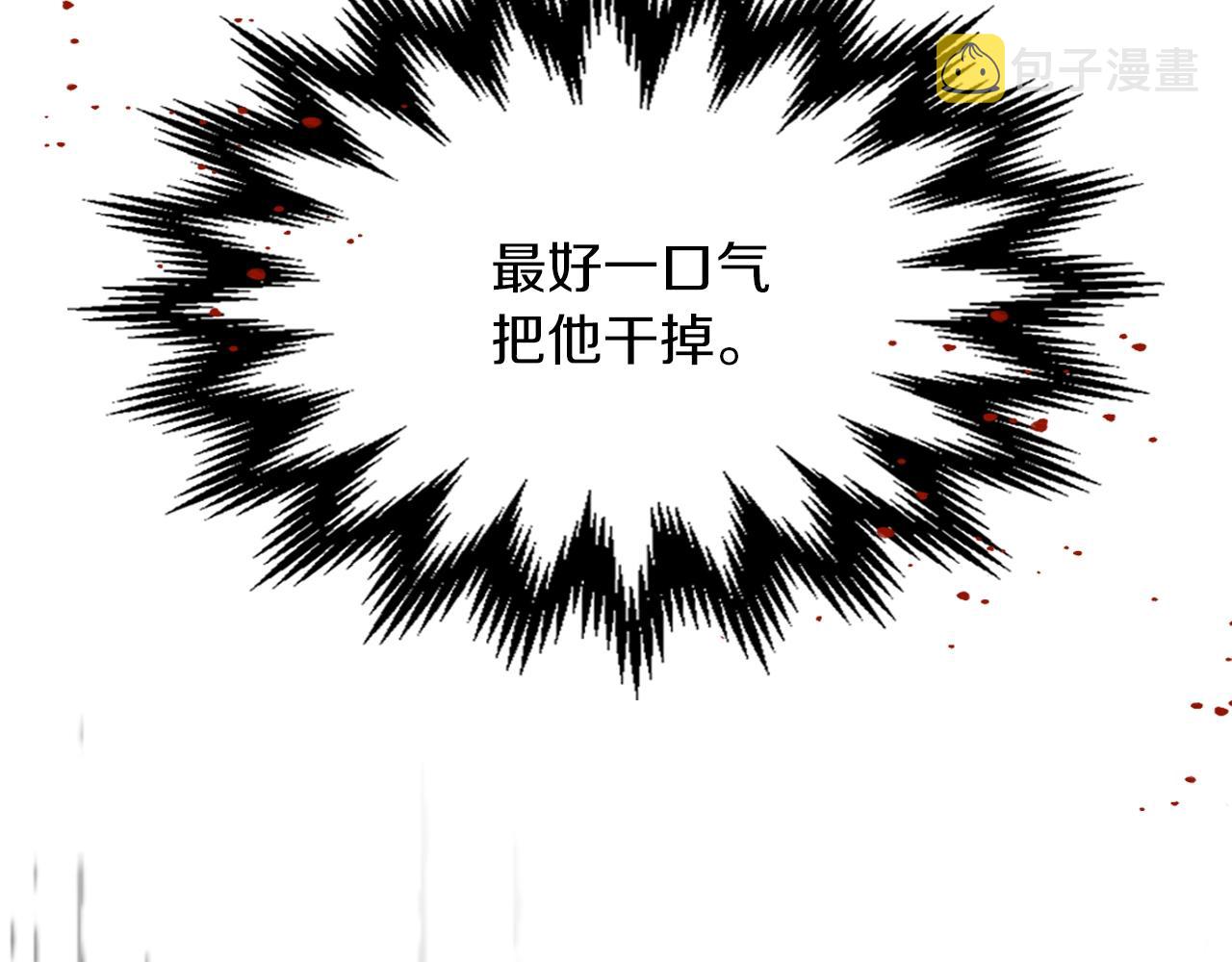 武神回归录小说在线阅读漫画,第6话 我比你还拽4图
