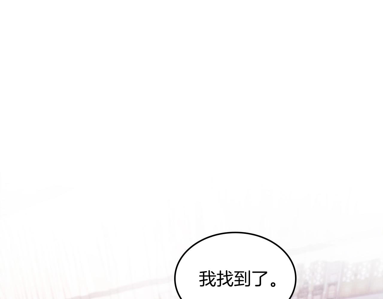 武神归来txt漫画,第28话 新奴隶到账了5图