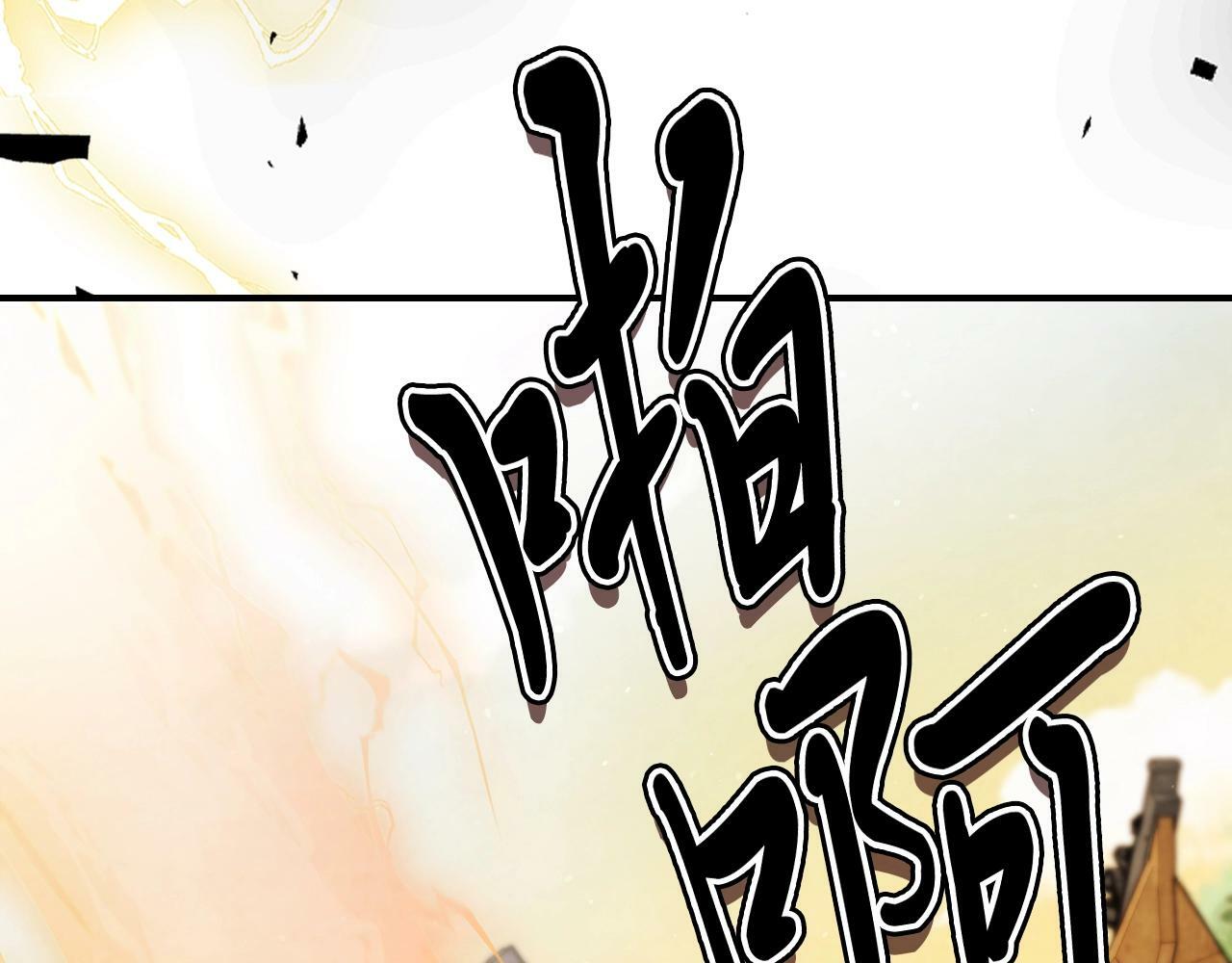 武神回归录漫画下拉式6漫画漫画,第35话 我自己的墓碑？2图