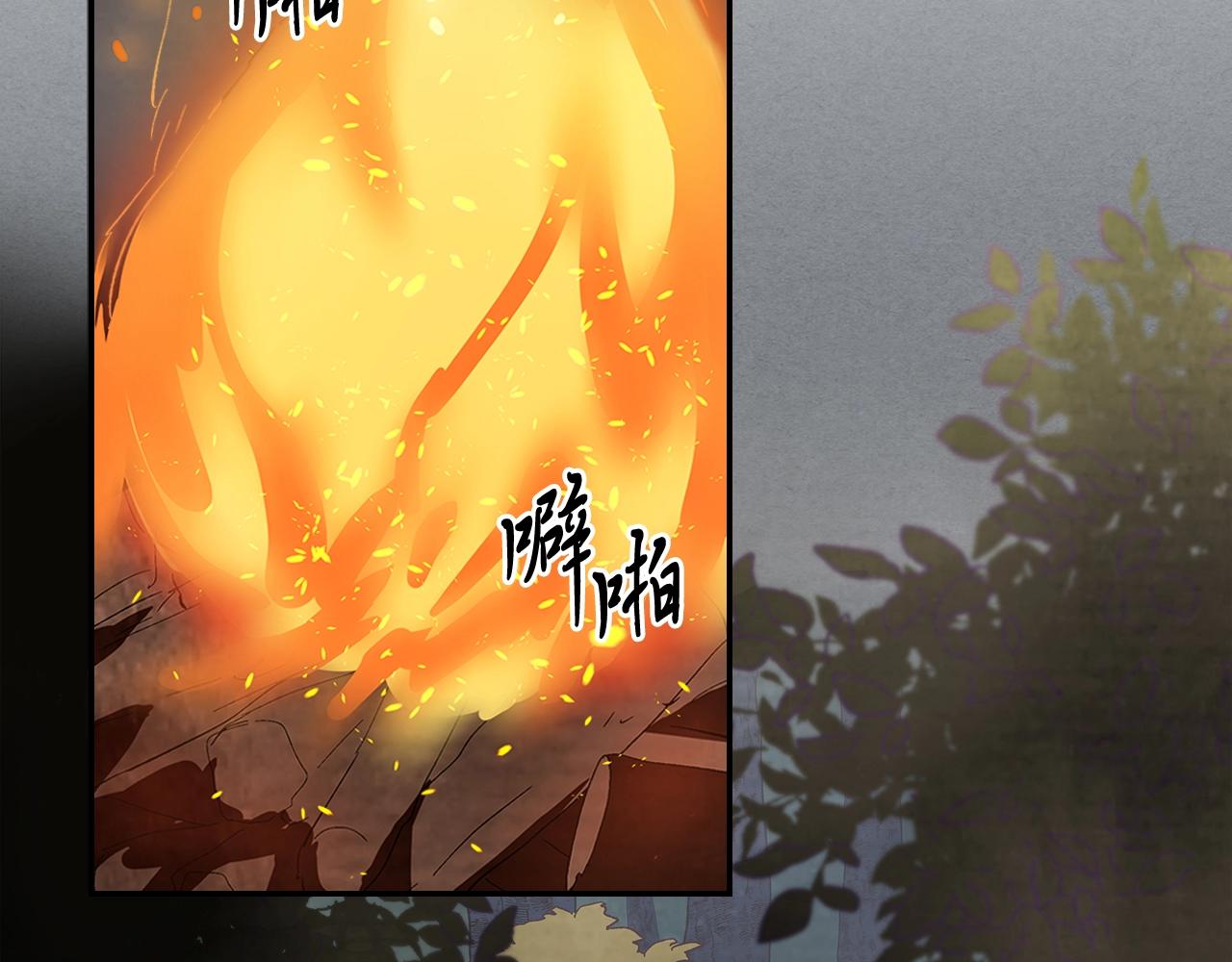 武神回归录小说在线阅读漫画,第3话 沐浴更衣修豪宅2图