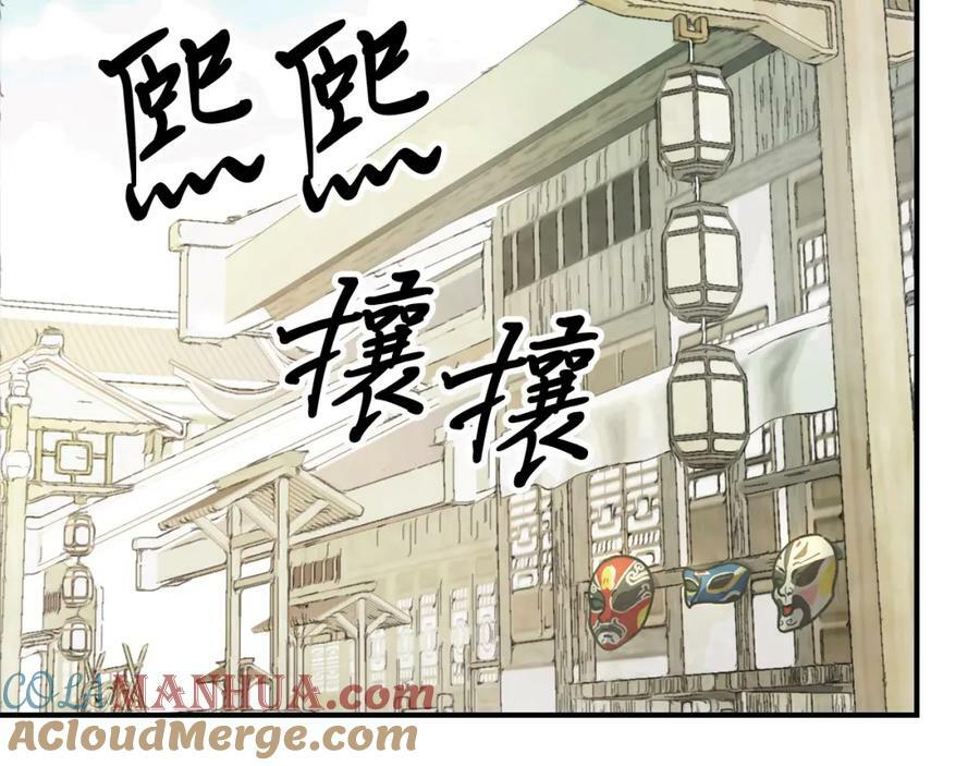 武神回归录43漫画,第49话 新的剑皇5图