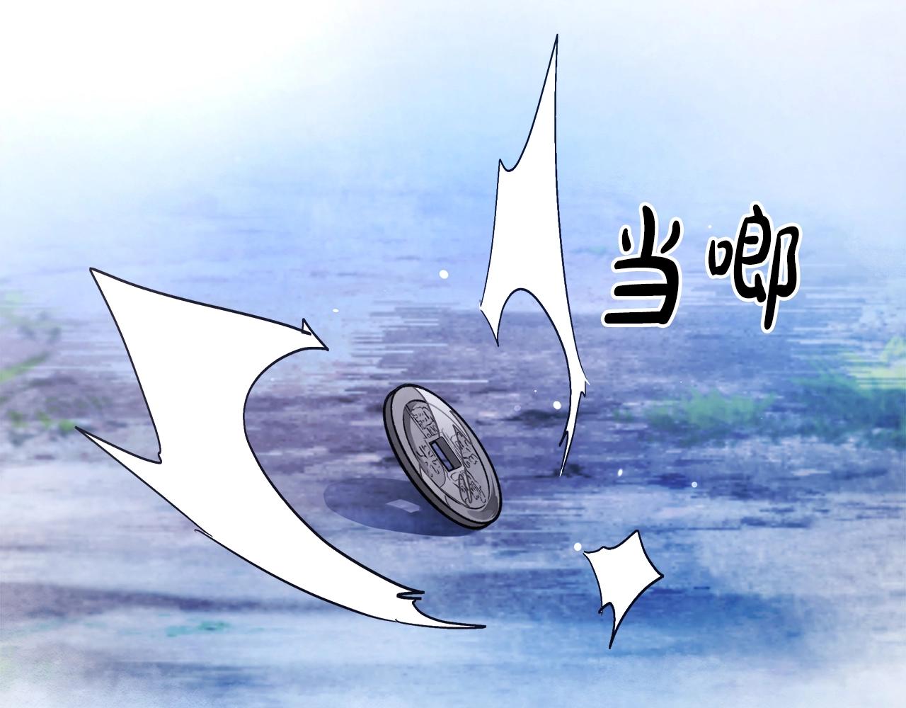 武神回归录合集一口气看完漫画,第25话 我这一剑...2图