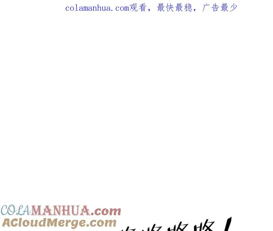 最强反派魔教纨绔漫画免费下拉漫画,第16话 峭壁下的奇缘1图