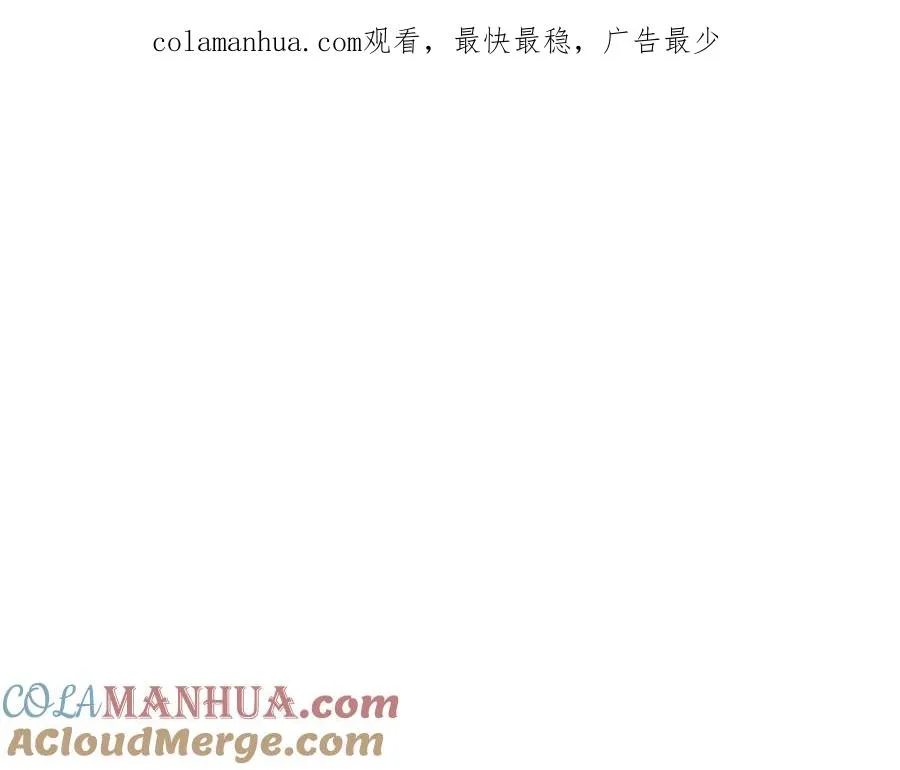 最强反派魔教纨绔小说漫画,第21话 月天神女1图