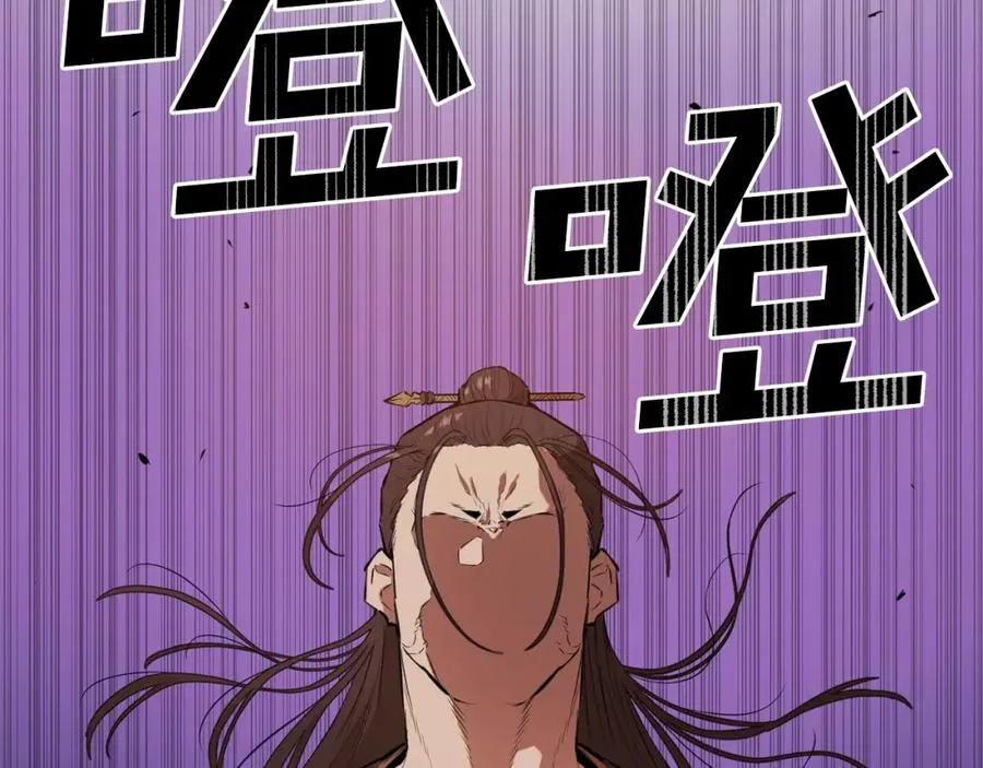 最强反派魔教纨绔全集漫画,第12话 疯狂打脸3图