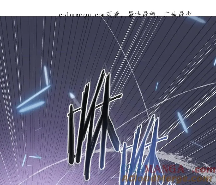 最强反派魔教纨绔免费漫画,第56话 耶律幻域1图