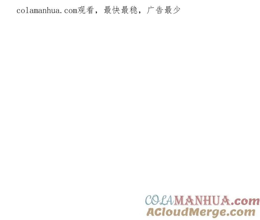 最强反派魔教纨绔漫画免费漫画,第9话 射箭高手1图