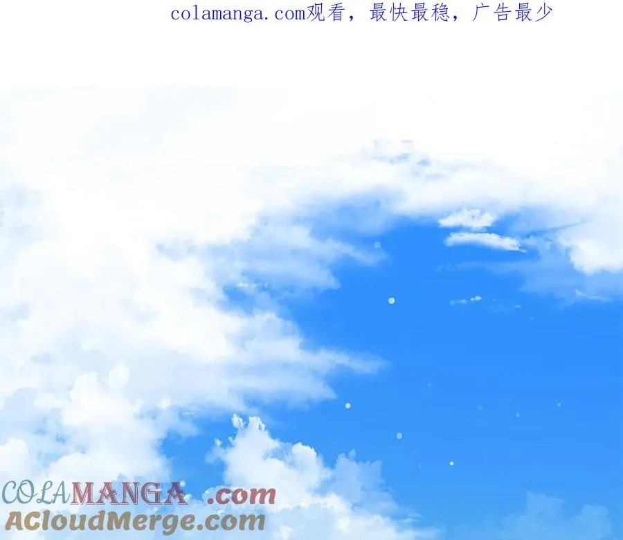 最强反派魔教纨绔免费漫画,第一季完结篇 江洋大盗1图