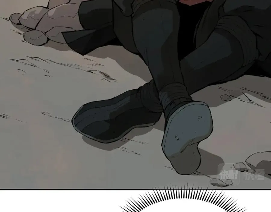 最强反派魔教纨绔漫画免费下拉漫画,第16话 峭壁下的奇缘4图