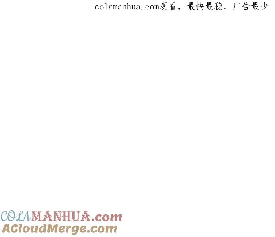 最强反派魔教纨绔全集漫画,第10话 特殊部队1图