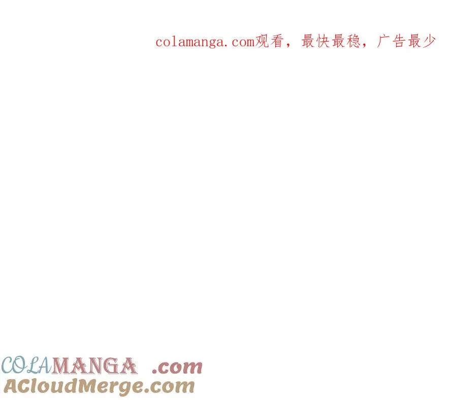 最强反派魔教纨绔免费漫画,第51话 竟遭暗算1图