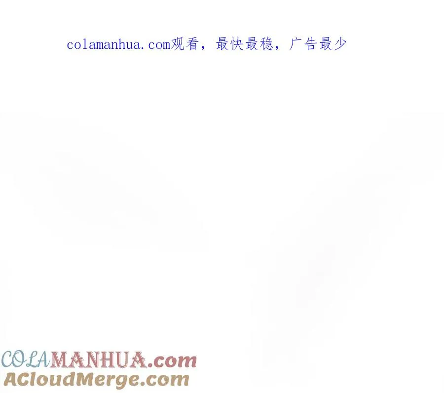 最强反派魔教纨绔全集漫画,第12话 疯狂打脸1图