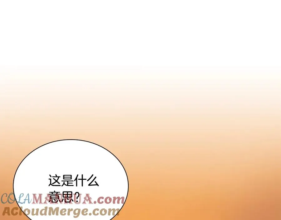 最强反派魔教纨绔漫画免费漫画,第9话 射箭高手5图