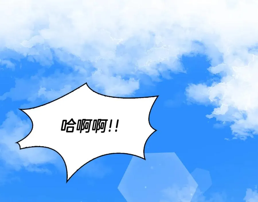 最强反派魔教纨绔免费漫画,第34话 挑事2图