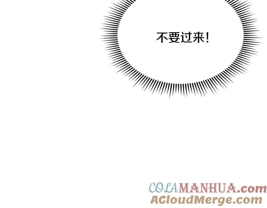 最强反派魔教纨绔漫画免费下拉漫画,第16话 峭壁下的奇缘5图