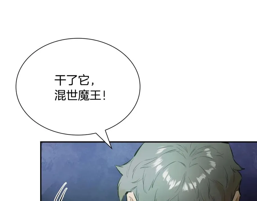 最强反派魔教纨绔全集漫画,第10话 特殊部队4图