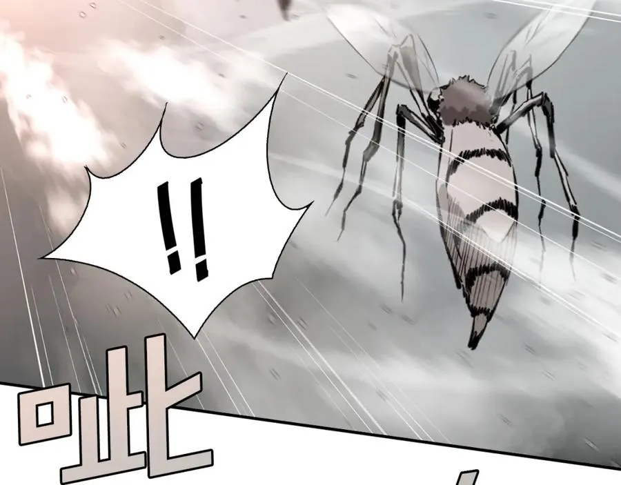 最强反派魔教纨绔在线阅读漫画,第15话 地底人4图