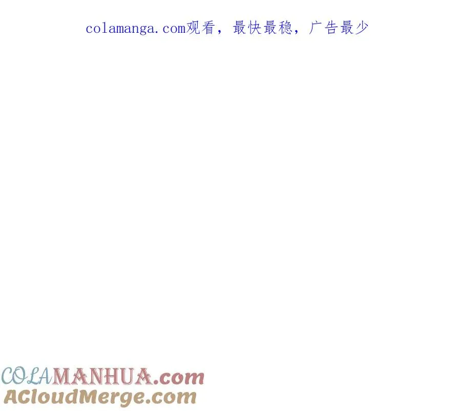 最强反派魔教纨绔免费漫画,第45话 迷幻阵法1图