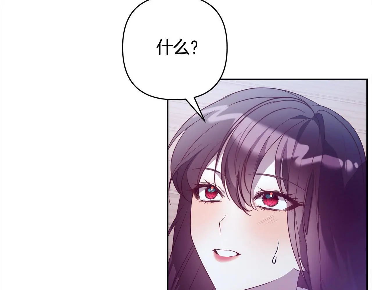 满级女主回归黑化复仇漫画,第53话 我们订婚吧！5图