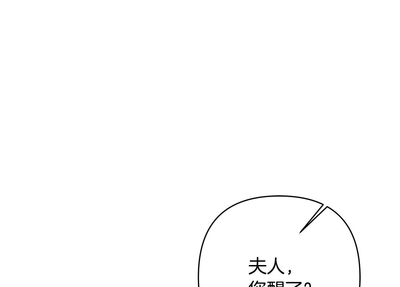 女主黑化回归复仇漫画,第6话 活着…真好1图