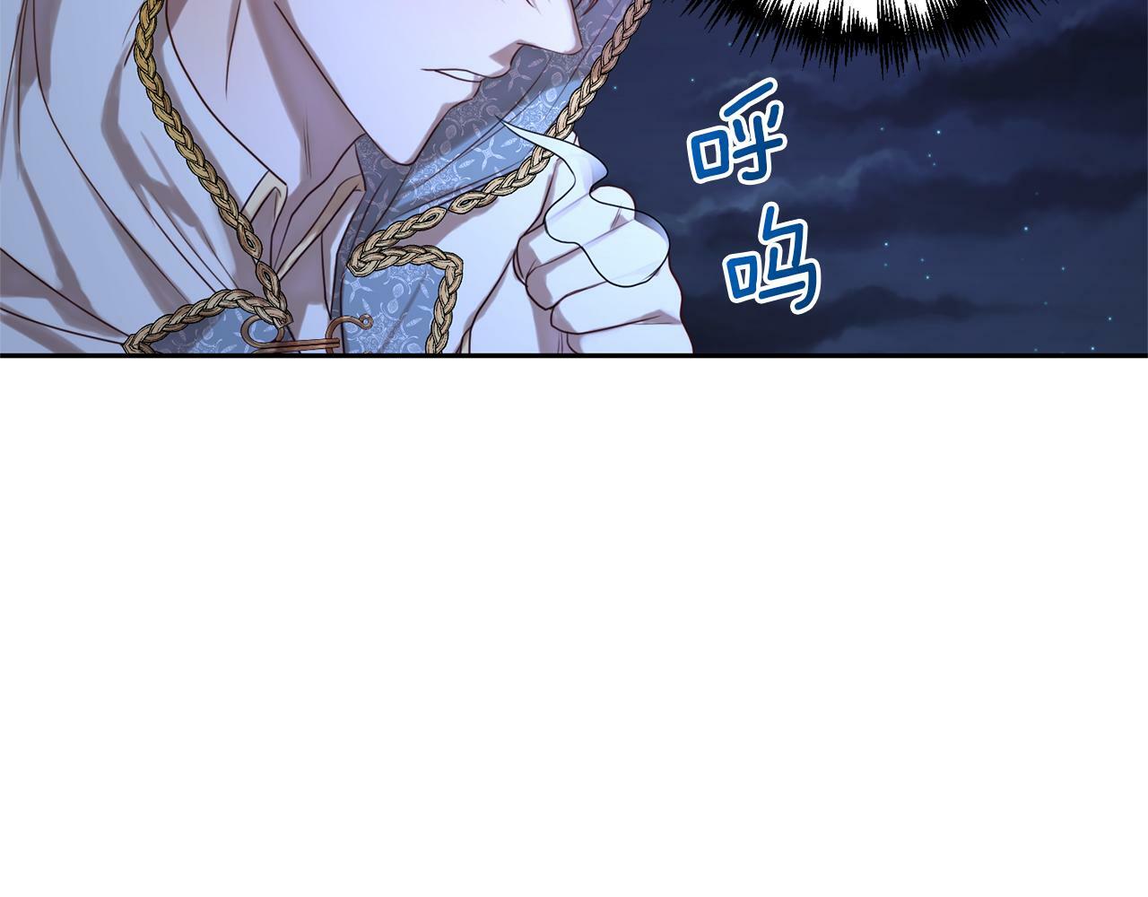 女主黑化霸气回归复仇漫画,第2话 寻找葬身之地2图
