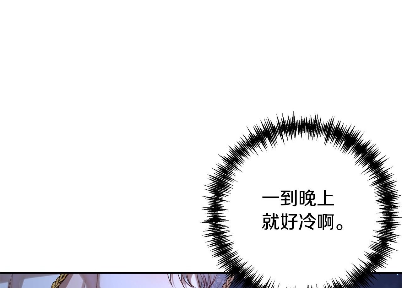 女主黑化霸气回归复仇漫画,第2话 寻找葬身之地1图