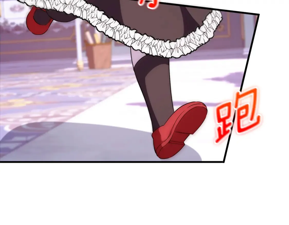怎么让下面变紧绷一点漫画,第107话 教皇欲暴动2图