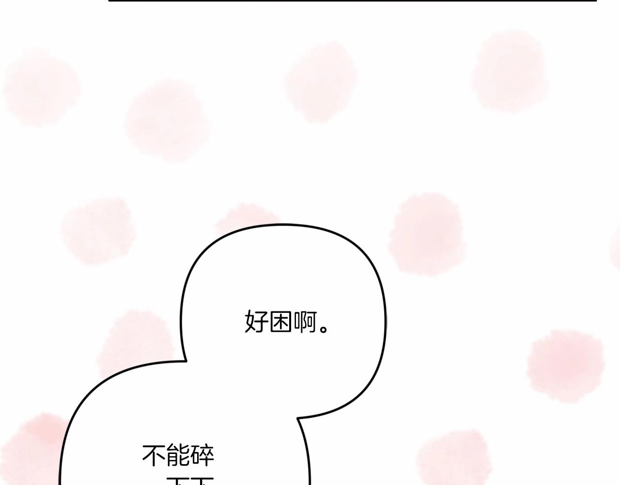 皇女殿下很邪恶全集免费阅读漫画奇漫屋漫画,第32话 做你的手下！5图