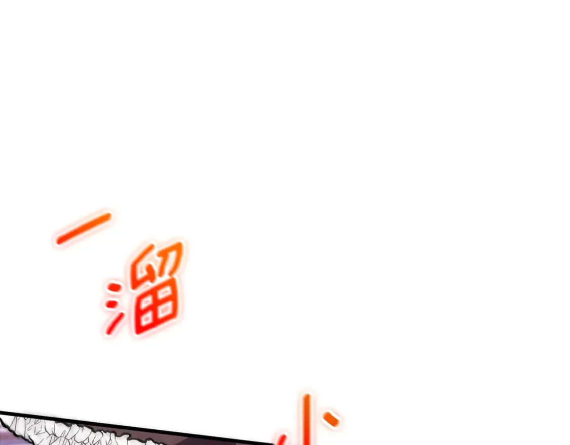 怎么让下面变紧绷一点漫画,第107话 教皇欲暴动1图