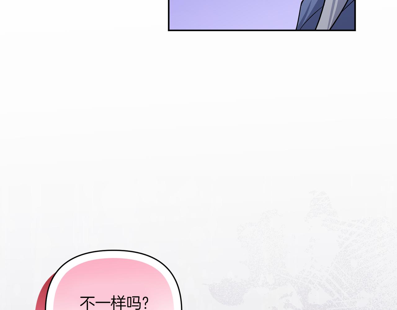皇女殿下很邪恶第三季出了吗漫画,第56话 皇姐来访3图