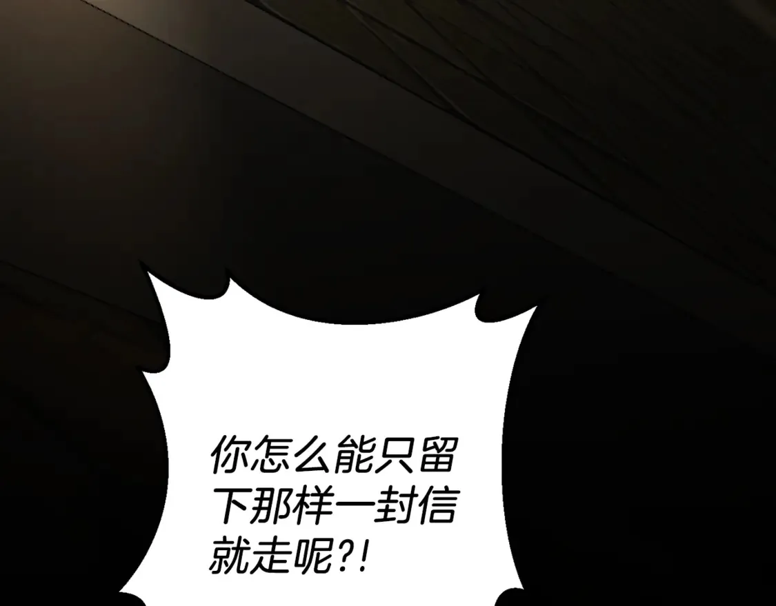 怎么让下面变紧绷一点漫画,第112话 要爆炸了！4图