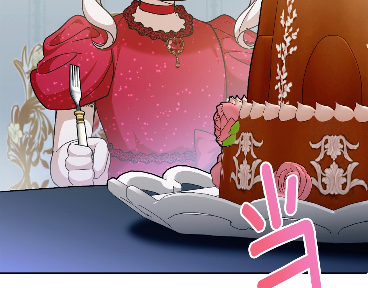 皇女殿下很邪恶 结局是什么漫画,第74话 皇女生日啦！3图