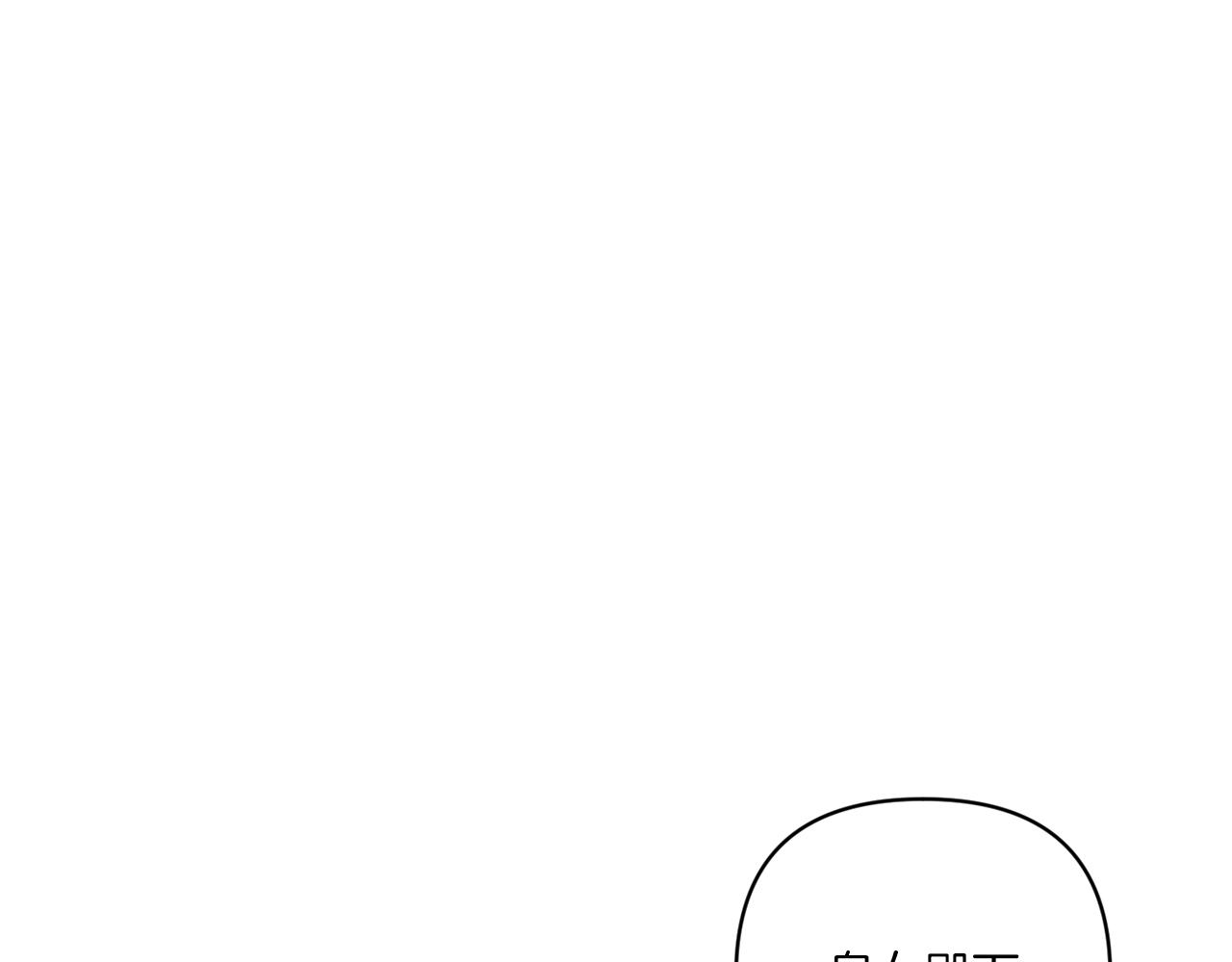 皇女殿下很邪恶第三季出了吗漫画,第56话 皇姐来访1图