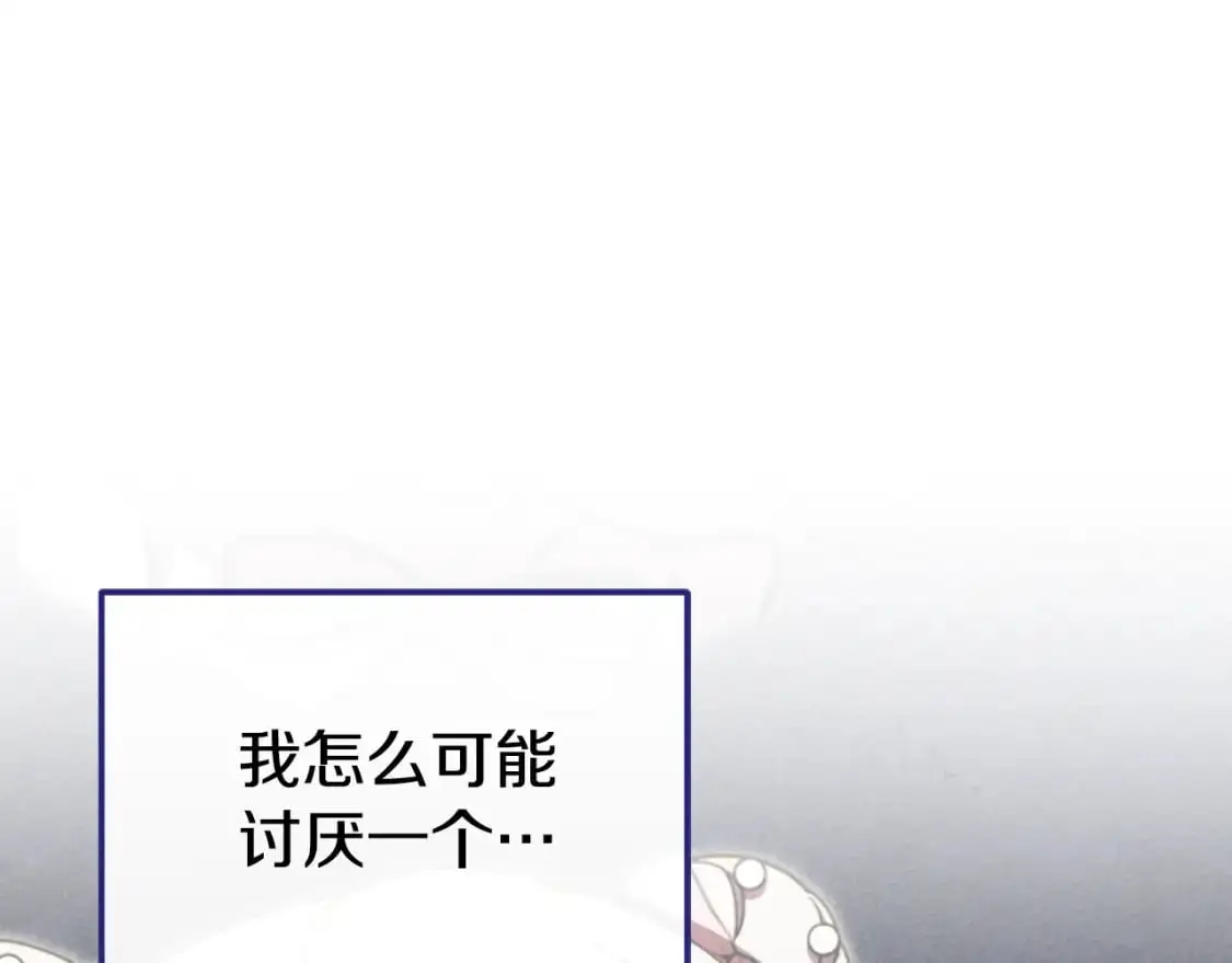 皇女殿下装疯卖傻漫画免费漫画,第95话 立刻查出真相1图
