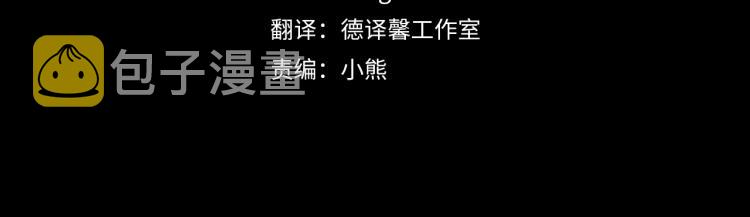 皇女殿下很邪恶免费全集漫画,第11话 真的还可以相信人类吗4图