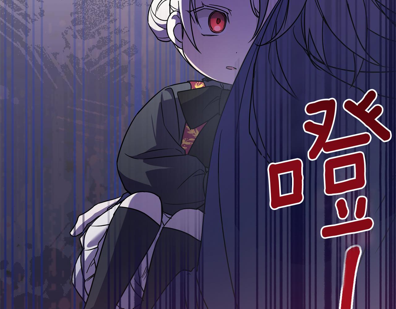 皇女殿下很邪恶第三季出了吗漫画,第56话 皇姐来访5图