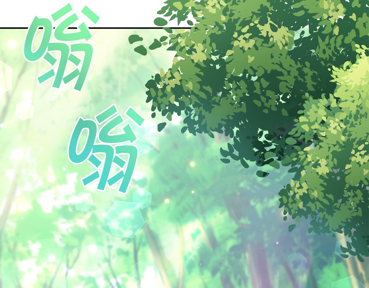 皇女殿下很邪恶大皇子是谁漫画,第48话 神秘的帅哥3图