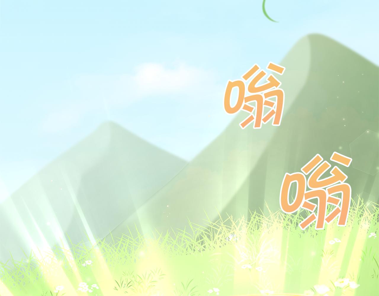 皇女殿下很邪恶六皇女叫什么漫画,第50话 出走2图