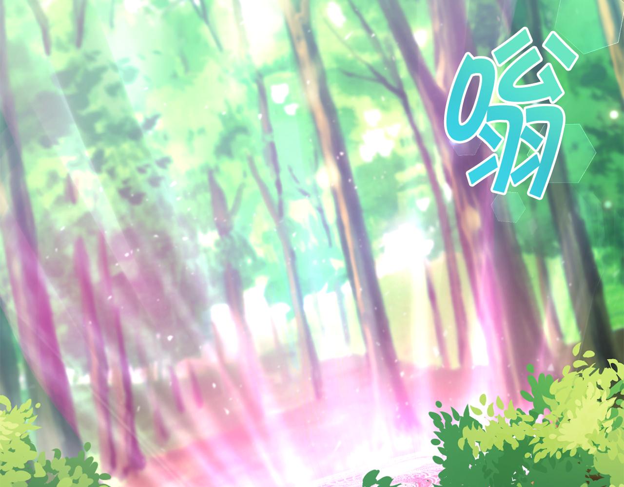 皇女殿下很邪恶大皇子是谁漫画,第48话 神秘的帅哥4图
