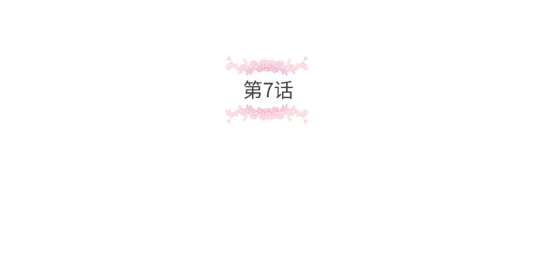 皇女殿下很邪恶免费动漫全集漫画,第7话 有被笑到，一眼就沦陷5图