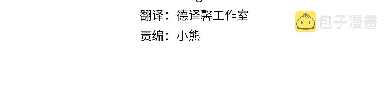 皇女殿下很邪恶适合多大年龄看漫画,第27话 魔法天花板4图