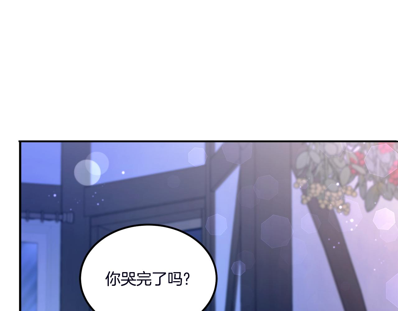 皇女殿下很邪恶免费阅读全集漫画,第67话 团聚时刻3图