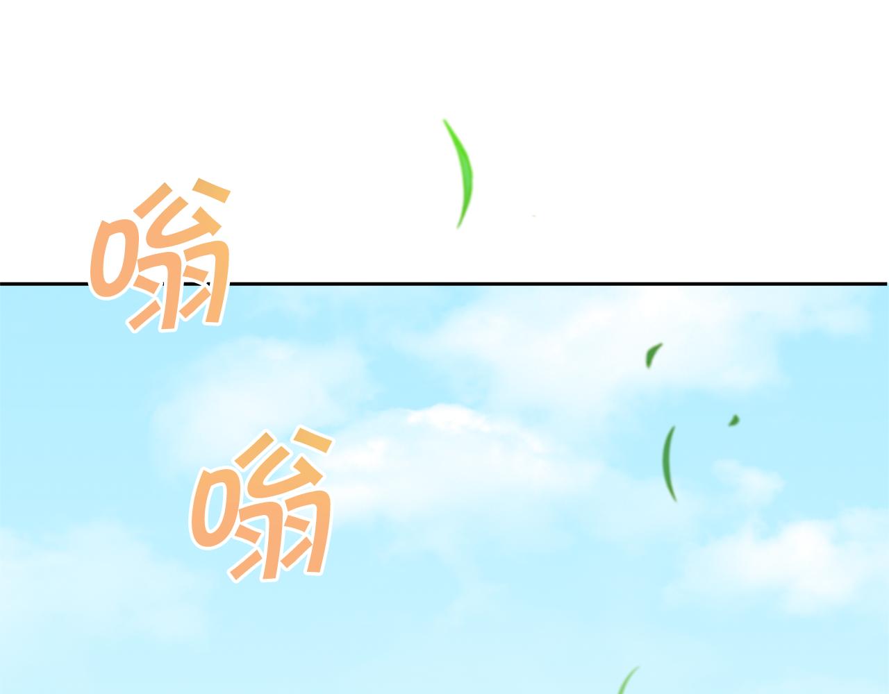 皇女殿下很邪恶六皇女叫什么漫画,第50话 出走1图