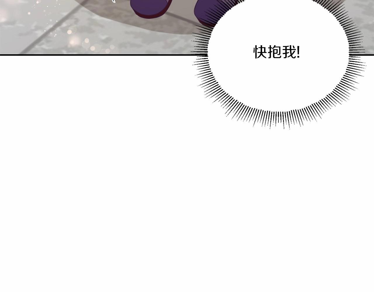 皇女殿下很邪恶第27话免费阅读漫画,第17话 二皇子的强迫症4图