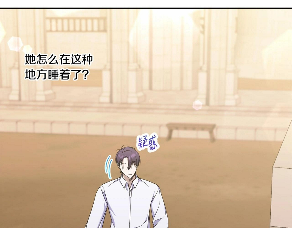 皇女殿下很邪恶第三季出了吗漫画,第84话 让人起死回生的方法4图