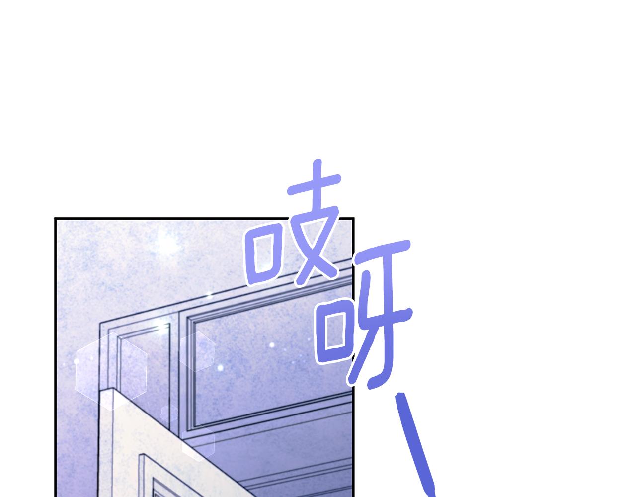 皇女殿下很邪恶免费阅读全集漫画,第68话 皇女的决定3图